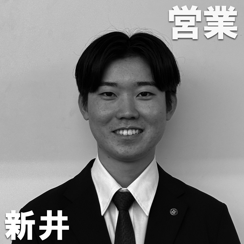 営業 新井