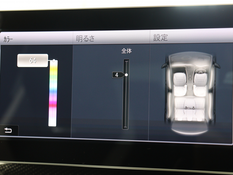 AMG Cクラス C63S ｸｰﾍﾟ AMGｶｰﾎﾞﾝ&ﾚｰﾀﾞｰP　後期 黒革 ｼｰﾄﾋｰﾀｰ ﾊﾟﾉﾗﾏSR 純正HDDﾅﾋﾞ ﾌﾞﾙﾒｽﾀｰS AMGﾄﾞﾗｲﾌﾞｺﾝﾄﾛｰﾙｽｲｯﾁ AMGｴｱﾛ&19/20ｲﾝﾁAW ﾚｯﾄﾞｷｬﾘﾊﾟｰ 2年保証付