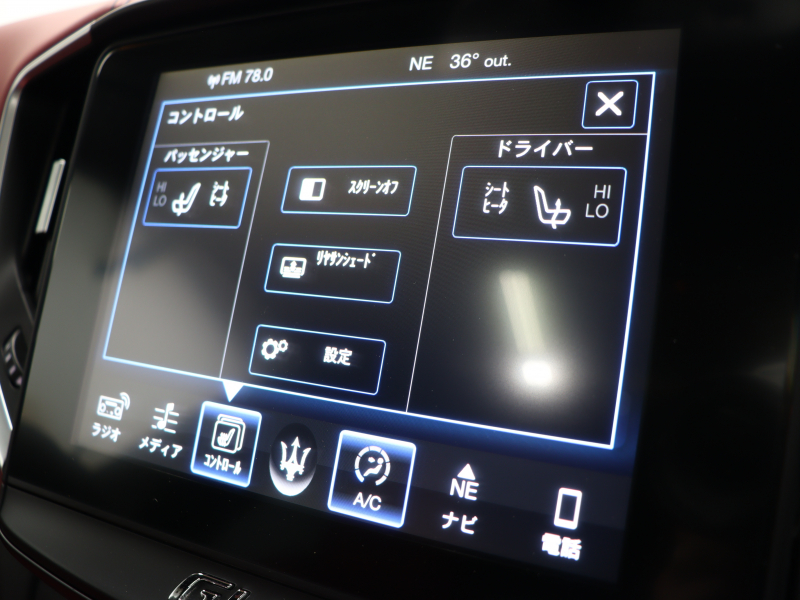 マセラティ ギブリ S　ｶｰﾎﾞﾝｽﾎﾟｰﾂPKG 中期 ｽｶｲﾌｯｸｻｽ ACC BSM Pｽﾀ 赤革 ｼｰﾄﾋｰﾀｰ ｻﾝﾙｰﾌ 純正SDﾅﾋﾞTV BTｵｰﾃﾞｨｵ ｱﾙｶﾝﾀｰﾗﾙｰﾌﾗｲﾅｰ ｶｰﾎﾞﾝｲﾝﾃﾘｱ OPﾁﾀｰﾉ21AW　2年保証付