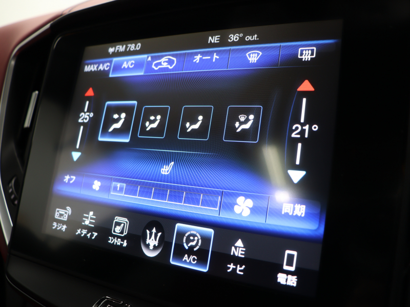 マセラティ ギブリ S　ｶｰﾎﾞﾝｽﾎﾟｰﾂPKG 中期 ｽｶｲﾌｯｸｻｽ ACC BSM Pｽﾀ 赤革 ｼｰﾄﾋｰﾀｰ ｻﾝﾙｰﾌ 純正SDﾅﾋﾞTV BTｵｰﾃﾞｨｵ ｱﾙｶﾝﾀｰﾗﾙｰﾌﾗｲﾅｰ ｶｰﾎﾞﾝｲﾝﾃﾘｱ OPﾁﾀｰﾉ21AW　2年保証付