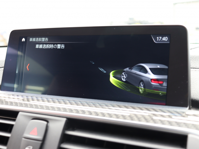 BMW Mシリーズ M4 ｸｰﾍﾟ ｺﾝﾍﾟﾃｨｼｮﾝ　後期LCI LCW ｺﾝﾌｫA 赤革 ｶｰﾎﾞﾝR 純正HDDﾅﾋﾞTV harman/Kardon HUD Bｶﾒﾗ ｲﾝﾃﾘｼﾞｪﾝﾄｾｰﾌﾃｨ ｶｰﾎﾞﾝｲﾝﾃﾘｱ 専用ｴｱﾛ&20AW(ｽﾀｲﾘﾝｸﾞ666M)　2年保証付