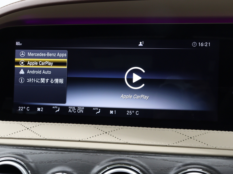 AMG Sクラス S63ﾛﾝｸﾞ  AMGﾀﾞｲﾅﾐｯｸ&ﾚｰﾀﾞｰSP　後期 ﾌﾞﾗｳﾝ×ﾍﾞｰｼﾞｭ革 ﾏｯｻｰｼﾞ ﾍﾞﾝﾁﾚｰﾀｰ ﾊﾟﾉﾗﾏSR HDDﾅﾋﾞTV ﾌﾞﾙﾒｽﾀｰ 3Dﾃﾞｻﾞｲﾝﾂｲｰﾀｰ ﾊﾝｽﾞﾌﾘｰA  AMGｴｱﾛ&専用20AW ﾊﾟﾌｫｰﾏﾝｽｽﾃｱ ﾊﾟﾌｫｰﾏﾝｽｴｸﾞｿﾞｰｽﾄ　2年保証付