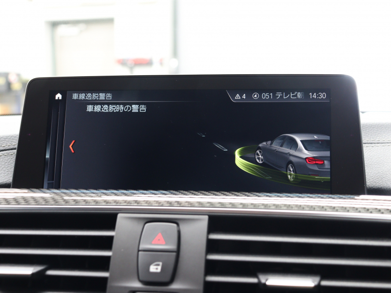 BMW Mシリーズ M3 ｺﾝﾍﾟﾃｨｼｮﾝ　後期LCI LCW ｲﾝﾃﾘｼﾞｪﾝﾄS ｺﾝﾌｫA 黒革 ｶｰﾎﾞﾝR IdriveﾅﾋﾞTV harman/Kardon HUD Bｶﾒﾗ ｶｰﾎﾞﾝｲﾝﾃﾘｱ Mｻｽﾍﾟﾝｼｮﾝ 専用ｴｱﾛ&20AW(ｽﾀｲﾘﾝｸﾞ666M) ｵﾌﾟｼｮﾝｶﾗｰ　2年保証付