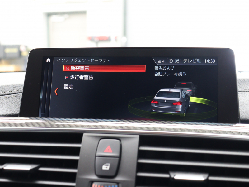 BMW Mシリーズ M3 ｺﾝﾍﾟﾃｨｼｮﾝ　後期LCI LCW ｲﾝﾃﾘｼﾞｪﾝﾄS ｺﾝﾌｫA 黒革 ｶｰﾎﾞﾝR IdriveﾅﾋﾞTV harman/Kardon HUD Bｶﾒﾗ ｶｰﾎﾞﾝｲﾝﾃﾘｱ Mｻｽﾍﾟﾝｼｮﾝ 専用ｴｱﾛ&20AW(ｽﾀｲﾘﾝｸﾞ666M) ｵﾌﾟｼｮﾝｶﾗｰ　2年保証付