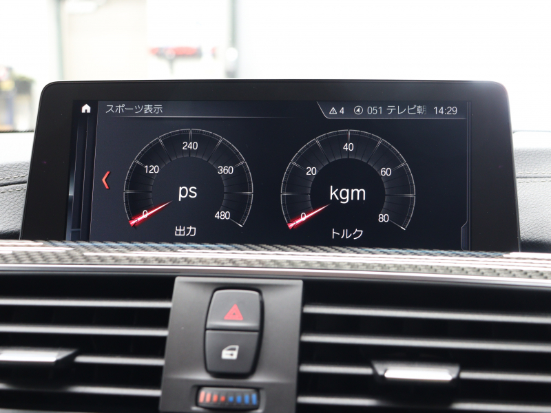 BMW Mシリーズ M3 ｺﾝﾍﾟﾃｨｼｮﾝ　後期LCI LCW ｲﾝﾃﾘｼﾞｪﾝﾄS ｺﾝﾌｫA 黒革 ｶｰﾎﾞﾝR IdriveﾅﾋﾞTV harman/Kardon HUD Bｶﾒﾗ ｶｰﾎﾞﾝｲﾝﾃﾘｱ Mｻｽﾍﾟﾝｼｮﾝ 専用ｴｱﾛ&20AW(ｽﾀｲﾘﾝｸﾞ666M) ｵﾌﾟｼｮﾝｶﾗｰ　2年保証付
