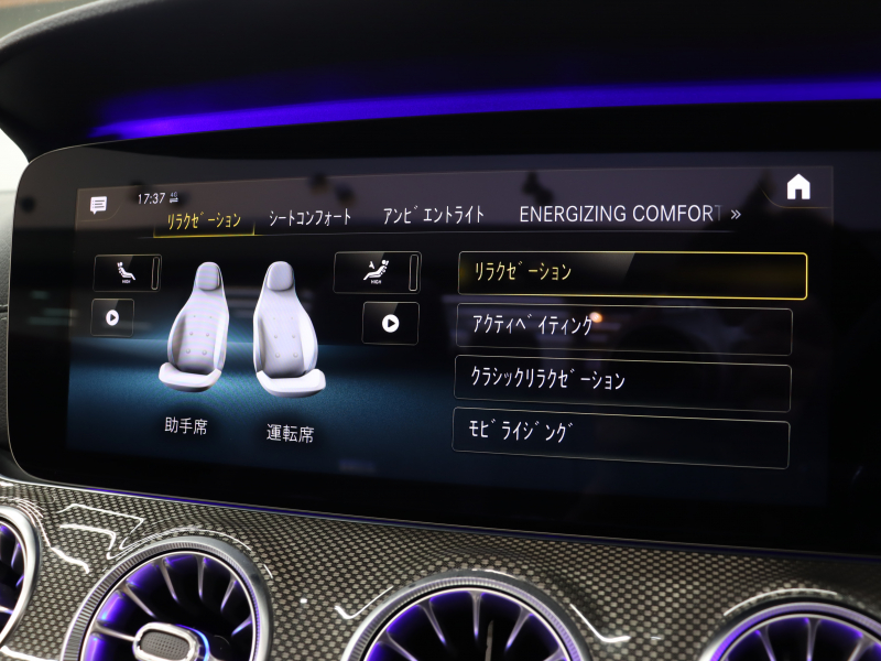 AMG Eクラス E53ｶﾌﾞﾘｵﾚ 4MATIC+ ｴｸｽｸﾙｰｼﾌﾞ& ﾚｰﾀﾞｰSP　後期ﾓﾃﾞﾙ ISG搭載  黒革 ﾍﾞﾝﾁﾚｰﾀｰ ｴｱｽｶｰﾌ ﾘﾗｸｾﾞｰｼｮﾝ機能 赤幌 ﾅﾋﾞTV CarPlay ﾌﾞﾙﾒｽﾀｰS  HUD 360ｶﾒﾗ ﾜｲﾔﾚｽﾁｬｰｼﾞﾝｸﾞ AMGｴｱﾛ&20AW　2年保証