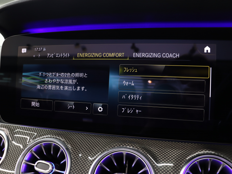 AMG Eクラス E53ｶﾌﾞﾘｵﾚ 4MATIC+ ｴｸｽｸﾙｰｼﾌﾞ& ﾚｰﾀﾞｰSP　後期ﾓﾃﾞﾙ ISG搭載  黒革 ﾍﾞﾝﾁﾚｰﾀｰ ｴｱｽｶｰﾌ ﾘﾗｸｾﾞｰｼｮﾝ機能 赤幌 ﾅﾋﾞTV CarPlay ﾌﾞﾙﾒｽﾀｰS  HUD 360ｶﾒﾗ ﾜｲﾔﾚｽﾁｬｰｼﾞﾝｸﾞ AMGｴｱﾛ&20AW　2年保証