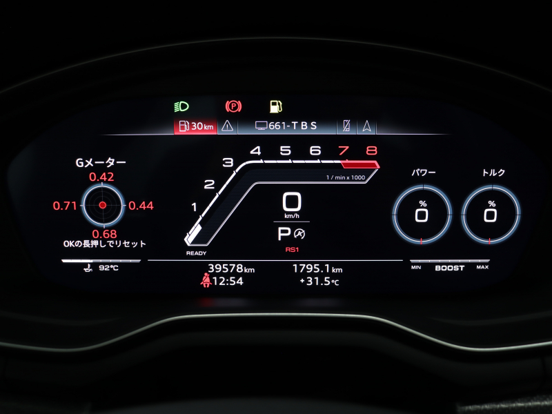 アウディ RS5 RS5 ｽﾎﾟｰﾂﾊﾞｯｸ  ｸﾜﾄﾛ ｱｳﾃﾞｨｴｸｽｸﾙｰｼﾌﾞ ｺﾝﾌｫｰﾄPKG　1ｵｰﾅｰ 後期ﾓﾃﾞﾙ ｱｳﾃﾞｨﾌﾟﾚｾﾝｽ ＆ｻｲﾄﾞｱｼｽﾄ ﾚｰﾝｱｼｽﾄADVｷｰ 白ﾅｯﾊﾟﾚｻﾞｰｼｰﾄ MMIﾅﾋﾞ ﾌﾙｾｸﾞ 360ｶﾒﾗ ﾏﾄﾘｸｽLED ｽﾃｱﾘﾝｸﾞﾋｰﾀｰ ｶｰﾎﾞﾝﾊﾟﾈﾙ Bang&Olufsen　2年保証