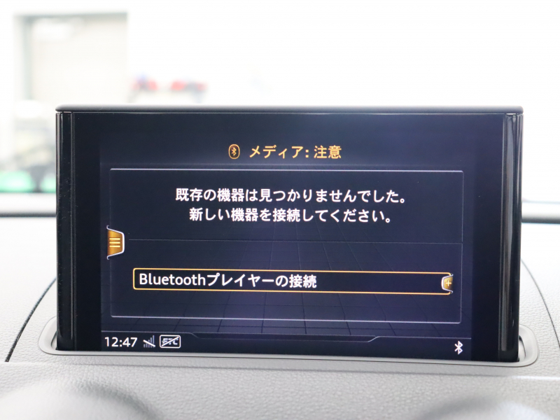 アウディ RS3 ｽﾎﾟｰﾂﾊﾞｯｸ ﾍﾞｰｽｸﾞﾚｰﾄﾞ ﾏｯﾄｱﾙﾐﾆｳﾑｽﾀｲﾘﾝｸﾞP　ADVｷｰ Audiﾏｸﾞﾈﾃｨｯｸﾗｲﾄﾞ 黒革ｼｰﾄ MMIﾅﾋﾞTV Bang&Olufsen Bluetooth Bｶﾒﾗ ﾏﾄﾘｸｽLEDﾗｲﾄ ﾊﾞｰﾁｬﾙｺｸﾋﾟｯﾄ 19AW　2年保証付