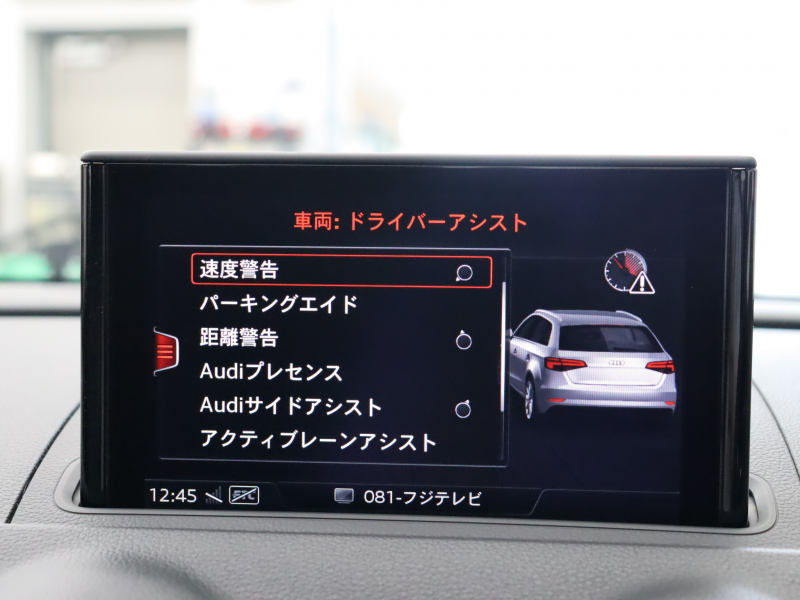 アウディ RS3 ｽﾎﾟｰﾂﾊﾞｯｸ ﾍﾞｰｽｸﾞﾚｰﾄﾞ ﾏｯﾄｱﾙﾐﾆｳﾑｽﾀｲﾘﾝｸﾞP　ADVｷｰ Audiﾏｸﾞﾈﾃｨｯｸﾗｲﾄﾞ 黒革ｼｰﾄ MMIﾅﾋﾞTV Bang&Olufsen Bluetooth Bｶﾒﾗ ﾏﾄﾘｸｽLEDﾗｲﾄ ﾊﾞｰﾁｬﾙｺｸﾋﾟｯﾄ 19AW　2年保証付