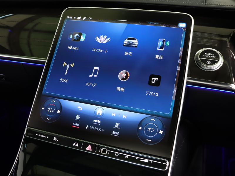 メルセデスベンツ Sクラス S500 4MATIC ISG搭載ﾓﾃﾞﾙ ﾍﾞｰｼｯｸ&AMGﾗｲﾝ&ﾚｻﾞｰｴｸｽｸﾙｰｼﾌﾞPKG　現行ﾓﾃﾞﾙ 黒革 ﾍﾞﾝﾁﾚｰﾀｰ ﾊﾟﾉﾗﾏSR 純正ﾅﾋﾞ 3Dﾌﾞﾙﾒｽﾀｰ 360ｶﾒﾗ 3Dｺｯｸﾋﾟｯﾄﾞﾃﾞｨｽﾌﾟﾚｲ ARﾍｯﾄﾞｱｯﾌﾟﾃﾞｨｽﾌﾟﾚｲ ﾃﾞｼﾞﾀﾙLEDﾍｯﾄﾞﾗｲﾄ　2年保証