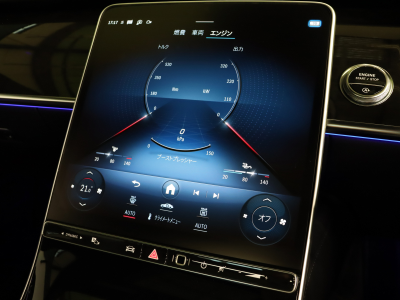 メルセデスベンツ Sクラス S500 4MATIC ISG搭載ﾓﾃﾞﾙ ﾍﾞｰｼｯｸ&AMGﾗｲﾝ&ﾚｻﾞｰｴｸｽｸﾙｰｼﾌﾞPKG　現行ﾓﾃﾞﾙ 黒革 ﾍﾞﾝﾁﾚｰﾀｰ ﾊﾟﾉﾗﾏSR 純正ﾅﾋﾞ 3Dﾌﾞﾙﾒｽﾀｰ 360ｶﾒﾗ 3Dｺｯｸﾋﾟｯﾄﾞﾃﾞｨｽﾌﾟﾚｲ ARﾍｯﾄﾞｱｯﾌﾟﾃﾞｨｽﾌﾟﾚｲ ﾃﾞｼﾞﾀﾙLEDﾍｯﾄﾞﾗｲﾄ　2年保証