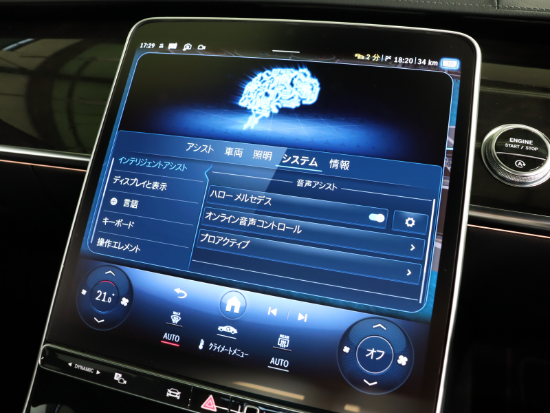 メルセデスベンツ Sクラス S500 4MATIC ISG搭載ﾓﾃﾞﾙ ﾍﾞｰｼｯｸ&AMGﾗｲﾝ&ﾚｻﾞｰｴｸｽｸﾙｰｼﾌﾞPKG　現行ﾓﾃﾞﾙ 黒革 ﾍﾞﾝﾁﾚｰﾀｰ ﾊﾟﾉﾗﾏSR 純正ﾅﾋﾞ 3Dﾌﾞﾙﾒｽﾀｰ 360ｶﾒﾗ 3Dｺｯｸﾋﾟｯﾄﾞﾃﾞｨｽﾌﾟﾚｲ ARﾍｯﾄﾞｱｯﾌﾟﾃﾞｨｽﾌﾟﾚｲ ﾃﾞｼﾞﾀﾙLEDﾍｯﾄﾞﾗｲﾄ　2年保証