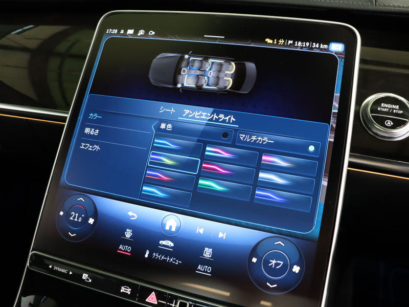 メルセデスベンツ Sクラス S500 4MATIC ISG搭載ﾓﾃﾞﾙ ﾍﾞｰｼｯｸ&AMGﾗｲﾝ&ﾚｻﾞｰｴｸｽｸﾙｰｼﾌﾞPKG　現行ﾓﾃﾞﾙ 黒革 ﾍﾞﾝﾁﾚｰﾀｰ ﾊﾟﾉﾗﾏSR 純正ﾅﾋﾞ 3Dﾌﾞﾙﾒｽﾀｰ 360ｶﾒﾗ 3Dｺｯｸﾋﾟｯﾄﾞﾃﾞｨｽﾌﾟﾚｲ ARﾍｯﾄﾞｱｯﾌﾟﾃﾞｨｽﾌﾟﾚｲ ﾃﾞｼﾞﾀﾙLEDﾍｯﾄﾞﾗｲﾄ　2年保証