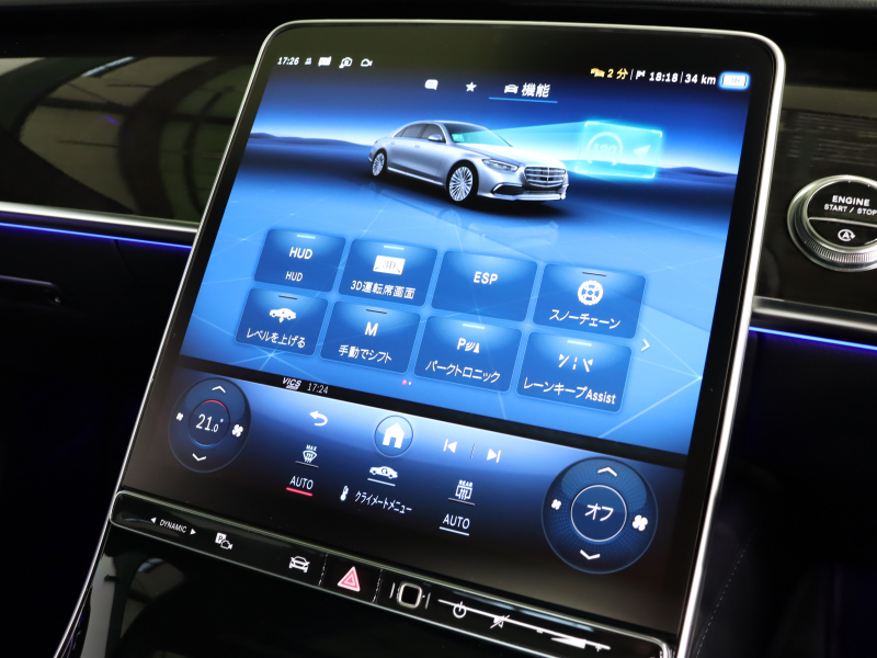 メルセデスベンツ Sクラス S500 4MATIC ISG搭載ﾓﾃﾞﾙ ﾍﾞｰｼｯｸ&AMGﾗｲﾝ&ﾚｻﾞｰｴｸｽｸﾙｰｼﾌﾞPKG　現行ﾓﾃﾞﾙ 黒革 ﾍﾞﾝﾁﾚｰﾀｰ ﾊﾟﾉﾗﾏSR 純正ﾅﾋﾞ 3Dﾌﾞﾙﾒｽﾀｰ 360ｶﾒﾗ 3Dｺｯｸﾋﾟｯﾄﾞﾃﾞｨｽﾌﾟﾚｲ ARﾍｯﾄﾞｱｯﾌﾟﾃﾞｨｽﾌﾟﾚｲ ﾃﾞｼﾞﾀﾙLEDﾍｯﾄﾞﾗｲﾄ　2年保証