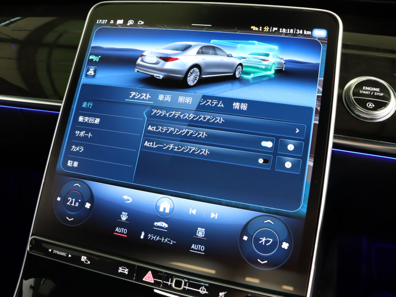 メルセデスベンツ Sクラス S500 4MATIC ISG搭載ﾓﾃﾞﾙ ﾍﾞｰｼｯｸ&AMGﾗｲﾝ&ﾚｻﾞｰｴｸｽｸﾙｰｼﾌﾞPKG　現行ﾓﾃﾞﾙ 黒革 ﾍﾞﾝﾁﾚｰﾀｰ ﾊﾟﾉﾗﾏSR 純正ﾅﾋﾞ 3Dﾌﾞﾙﾒｽﾀｰ 360ｶﾒﾗ 3Dｺｯｸﾋﾟｯﾄﾞﾃﾞｨｽﾌﾟﾚｲ ARﾍｯﾄﾞｱｯﾌﾟﾃﾞｨｽﾌﾟﾚｲ ﾃﾞｼﾞﾀﾙLEDﾍｯﾄﾞﾗｲﾄ　2年保証