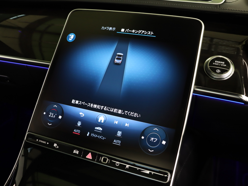 メルセデスベンツ Sクラス S500 4MATIC ISG搭載ﾓﾃﾞﾙ ﾍﾞｰｼｯｸ&AMGﾗｲﾝ&ﾚｻﾞｰｴｸｽｸﾙｰｼﾌﾞPKG　現行ﾓﾃﾞﾙ 黒革 ﾍﾞﾝﾁﾚｰﾀｰ ﾊﾟﾉﾗﾏSR 純正ﾅﾋﾞ 3Dﾌﾞﾙﾒｽﾀｰ 360ｶﾒﾗ 3Dｺｯｸﾋﾟｯﾄﾞﾃﾞｨｽﾌﾟﾚｲ ARﾍｯﾄﾞｱｯﾌﾟﾃﾞｨｽﾌﾟﾚｲ ﾃﾞｼﾞﾀﾙLEDﾍｯﾄﾞﾗｲﾄ　2年保証