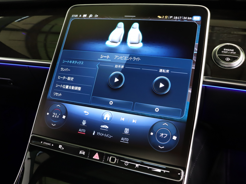 メルセデスベンツ Sクラス S500 4MATIC ISG搭載ﾓﾃﾞﾙ ﾍﾞｰｼｯｸ&AMGﾗｲﾝ&ﾚｻﾞｰｴｸｽｸﾙｰｼﾌﾞPKG　現行ﾓﾃﾞﾙ 黒革 ﾍﾞﾝﾁﾚｰﾀｰ ﾊﾟﾉﾗﾏSR 純正ﾅﾋﾞ 3Dﾌﾞﾙﾒｽﾀｰ 360ｶﾒﾗ 3Dｺｯｸﾋﾟｯﾄﾞﾃﾞｨｽﾌﾟﾚｲ ARﾍｯﾄﾞｱｯﾌﾟﾃﾞｨｽﾌﾟﾚｲ ﾃﾞｼﾞﾀﾙLEDﾍｯﾄﾞﾗｲﾄ　2年保証