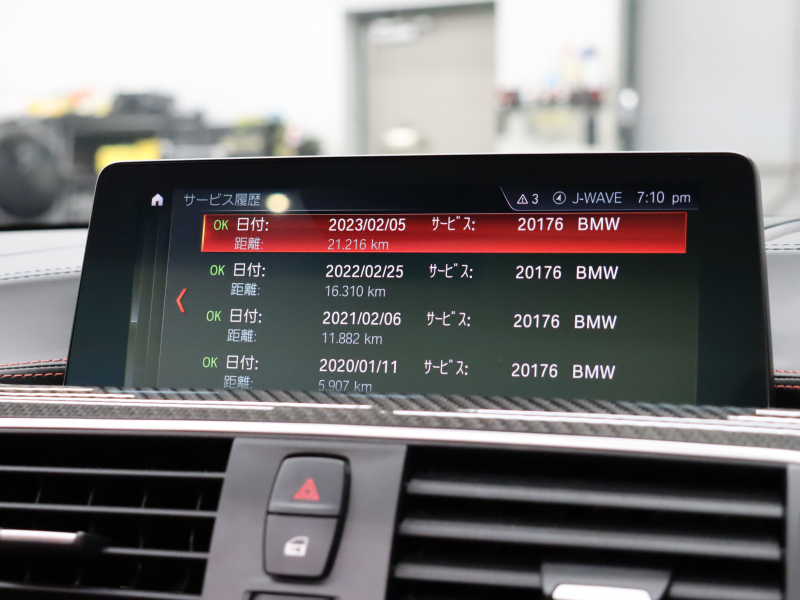 BMW Mシリーズ M4 ｶﾌﾞﾘｵﾚ ｺﾝﾍﾟﾃｨｼｮﾝ　後期LCI LCW ｺﾝﾌｫA ｲﾝﾃﾘｼﾞｪﾝﾄS 赤革 純正HDDﾅﾋﾞTV harman/Kardon ﾍｯﾄﾞｱｯﾌﾟD Bｶﾒﾗ  ｶｰﾎﾞﾝｲﾝﾃﾘｱ ｴｷｿﾞｰｽﾄﾊﾟｲﾌﾟ ｱﾀﾞﾌﾟﾃｨﾌﾞMｻｽﾍﾟﾝｼｮﾝ 専用ｴｱﾛ&20AW(ｽﾀｲﾘﾝｸﾞ666M)　2年保証付