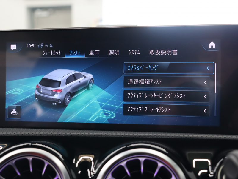 AMG Aクラス A45S 4MATIC+ AMGｱﾄﾞﾊﾞﾝｽﾄﾞ&ﾊﾟﾌｫｰﾏﾝｽPKG　AMGﾊﾟﾌｫｰﾏﾝｽｼｰﾄ黒/赤 ﾋｰﾀｰ ﾍﾞﾝﾁﾚｰﾀｰ ﾊﾟﾉﾗﾏSR ﾅﾋﾞTV HUD 360ｶﾒﾗ ｱﾀﾞﾌﾟﾃｨﾌﾞLEDﾗｲﾄ AMGﾊﾟﾌｫｰﾏﾝｽｴｸﾞｿﾞｰｽﾄ AMGｴｱﾛ＆19AW ACC BSM LCW　2年保証