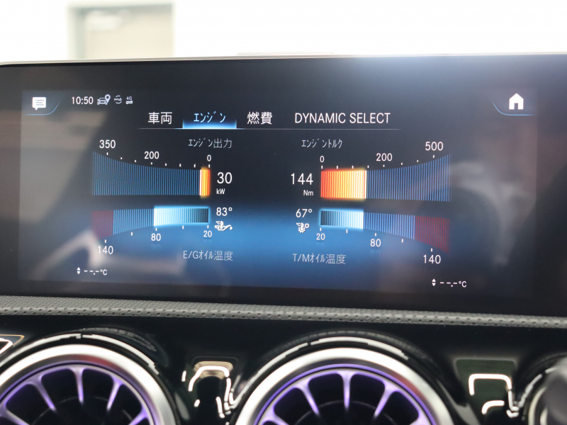 AMG Aクラス A45S 4MATIC+ AMGｱﾄﾞﾊﾞﾝｽﾄﾞ&ﾊﾟﾌｫｰﾏﾝｽPKG　AMGﾊﾟﾌｫｰﾏﾝｽｼｰﾄ黒/赤 ﾋｰﾀｰ ﾍﾞﾝﾁﾚｰﾀｰ ﾊﾟﾉﾗﾏSR ﾅﾋﾞTV HUD 360ｶﾒﾗ ｱﾀﾞﾌﾟﾃｨﾌﾞLEDﾗｲﾄ AMGﾊﾟﾌｫｰﾏﾝｽｴｸﾞｿﾞｰｽﾄ AMGｴｱﾛ＆19AW ACC BSM LCW　2年保証