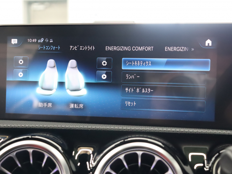 AMG Aクラス A45S 4MATIC+ AMGｱﾄﾞﾊﾞﾝｽﾄﾞ&ﾊﾟﾌｫｰﾏﾝｽPKG　AMGﾊﾟﾌｫｰﾏﾝｽｼｰﾄ黒/赤 ﾋｰﾀｰ ﾍﾞﾝﾁﾚｰﾀｰ ﾊﾟﾉﾗﾏSR ﾅﾋﾞTV HUD 360ｶﾒﾗ ｱﾀﾞﾌﾟﾃｨﾌﾞLEDﾗｲﾄ AMGﾊﾟﾌｫｰﾏﾝｽｴｸﾞｿﾞｰｽﾄ AMGｴｱﾛ＆19AW ACC BSM LCW　2年保証