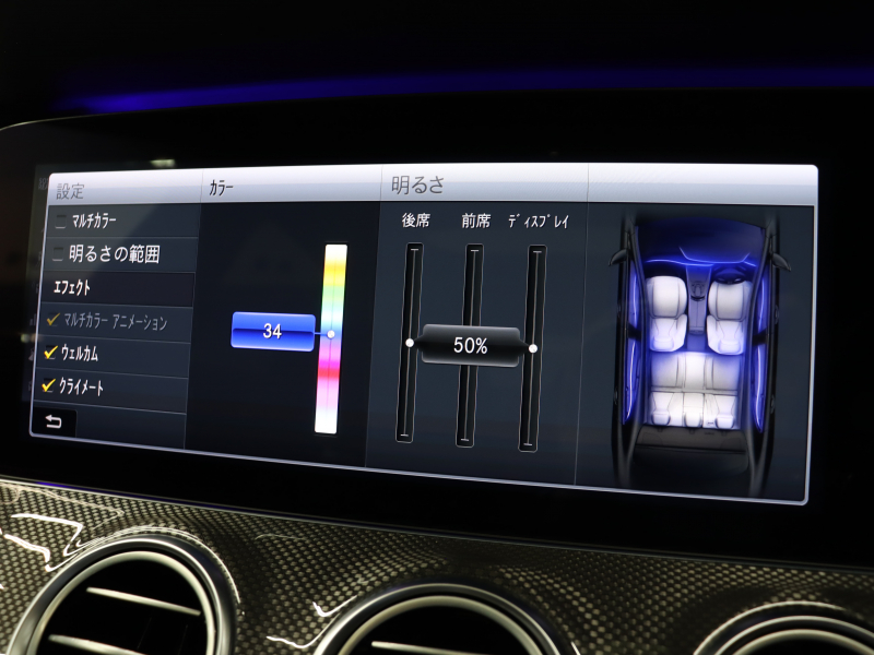 AMG Eクラス E53 4MATIC+ ｴｸｽｸﾙｰｼﾌﾞ&ﾚｰﾀﾞｰｾｰﾌﾃｨPKG　Meｺﾈ Pｽﾀ 黒革 ﾏｯｻｰｼﾞ ﾀﾞｲﾅﾐｯｸｼｰﾄ ﾋｰﾀｰ&ｸｰﾗｰ ﾊﾟﾉﾗﾏSR ﾅﾋﾞTV 360ｶﾒ ｴｱﾊﾞﾗﾝｽP ﾍｯﾄﾞｱｯﾌﾟD Brumesterｻｳﾝﾄﾞ 自動ﾄﾗﾝｸ&ﾌｯﾄﾄﾗﾝｸｵｰﾌﾟﾅｰ AMGｴｱﾛ 20ｲﾝﾁAW　2年保証