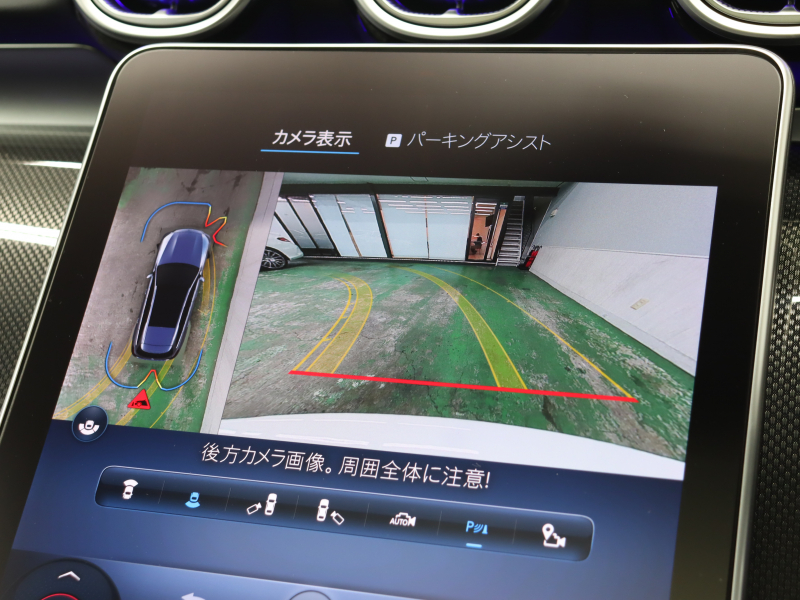 AMG Cクラス C43 4MATIC ｽﾃｰｼｮﾝﾜｺﾞﾝ ﾚｰﾀﾞｰSP BSG搭載　1ｵｰﾅｰ 黒革 ﾊﾟﾉﾗﾏSR 純正HDDﾅﾋﾞ ﾌﾞﾙﾒｽﾀｰS HUD Carplay 360ｶﾒﾗ 自動Rｹﾞｰﾄ AMGｻｽﾍﾟﾝｼｮﾝ AMGﾘｱﾙﾊﾟﾌｫｰﾏﾝｽｻｳﾝﾄﾞ AMGﾅｲﾄPKG AMGｴｱﾛ&19ｲﾝﾁAW　2年保証付