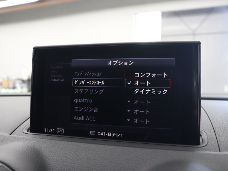 アウディ RS3 ﾍﾞｰｽｸﾞﾚｰﾄﾞ ｱﾙﾐﾆｳﾑｽﾀｲﾘﾝｸﾞPKG　1ｵｰﾅｰ ADVｷｰ Audiﾏｸﾞﾈﾃｨｯｸﾗｲﾄﾞ 黒革ｼｰﾄ MMIﾅﾋﾞTV Bang&Olufsen Bluetooth Bｶﾒﾗ ﾏﾄﾘｸｽLEDﾗｲﾄ ﾊﾞｰﾁｬﾙｺｸﾋﾟｯﾄ 純正19ｲﾝﾁAW(ﾁﾀﾝﾙｯｸ)　2年保証付