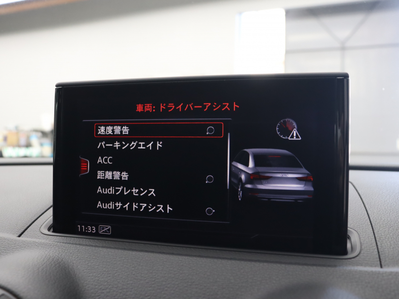 アウディ RS3 ﾍﾞｰｽｸﾞﾚｰﾄﾞ ｱﾙﾐﾆｳﾑｽﾀｲﾘﾝｸﾞPKG　1ｵｰﾅｰ ADVｷｰ Audiﾏｸﾞﾈﾃｨｯｸﾗｲﾄﾞ 黒革ｼｰﾄ MMIﾅﾋﾞTV Bang&Olufsen Bluetooth Bｶﾒﾗ ﾏﾄﾘｸｽLEDﾗｲﾄ ﾊﾞｰﾁｬﾙｺｸﾋﾟｯﾄ 純正19ｲﾝﾁAW(ﾁﾀﾝﾙｯｸ)　2年保証付