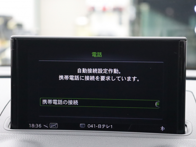 アウディ RS3 ﾍﾞｰｽｸﾞﾚｰﾄﾞ ｱﾙﾐﾆｳﾑｽﾀｲﾘﾝｸﾞPKG　ADVｷｰ Audiﾏｸﾞﾈﾃｨｯｸﾗｲﾄﾞ 黒革ｼｰﾄ MMIﾅﾋﾞTV Bang&Olufsen Bluetooth Bｶﾒﾗ ﾏﾄﾘｸｽLEDﾗｲﾄ ﾊﾞｰﾁｬﾙｺｸﾋﾟｯﾄ 純正19ｲﾝﾁAW(ﾁﾀﾝﾙｯｸ)　2年保証付