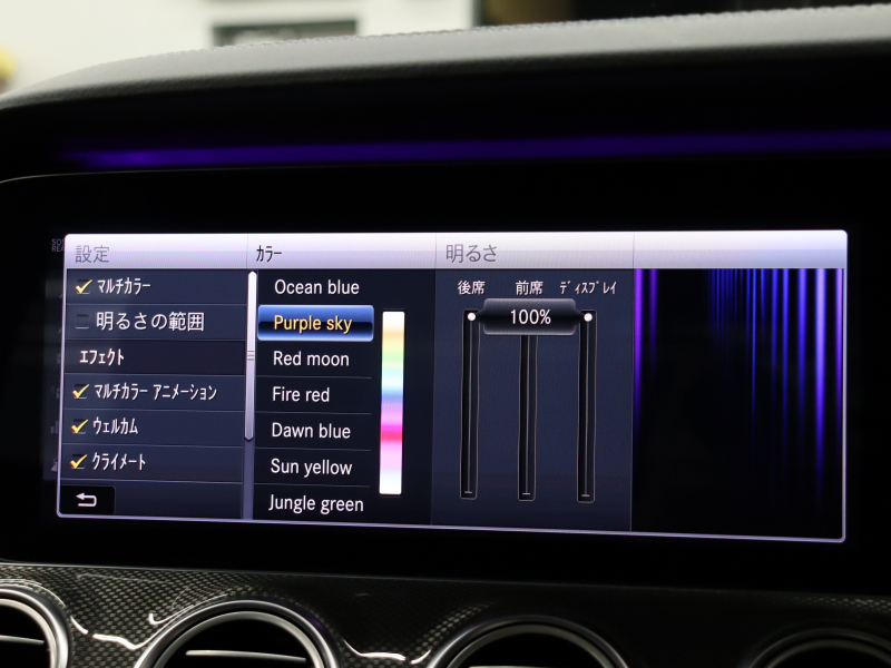 AMG Eクラス E53 4MATIC+ ｴｸｽｸﾙｰｼﾌﾞ&ﾚｰﾀﾞｰｾｰﾌﾃｨPKG　Meｺﾈ Pｽﾀ 黒革 ﾏｯｻｰｼﾞ ﾀﾞｲﾅﾐｯｸｼｰﾄ ﾋｰﾀｰ&ｸｰﾗｰ ﾊﾟﾉﾗﾏSR ﾅﾋﾞTV 360ｶﾒ ｴｱﾊﾞﾗﾝｽP ﾍｯﾄﾞｱｯﾌﾟD Brumesterｻｳﾝﾄﾞ 自動ﾄﾗﾝｸ&ﾌｯﾄﾄﾗﾝｸｵｰﾌﾟﾅｰ AMGｴｱﾛ 20ｲﾝﾁAW　2年保証