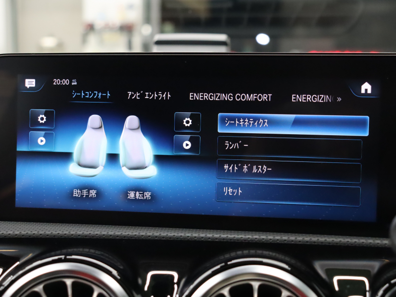 AMG Aクラス A45S 4MATIC+ AMGｱﾄﾞﾊﾞﾝｽﾄﾞ&ﾊﾟﾌｫｰﾏﾝｽPKG　黒/赤 ﾋｰﾀｰ ﾍﾞﾝﾁﾚｰﾀｰ ﾊﾟﾉﾗﾏSR ﾅﾋﾞTV HUD 360ｶﾒﾗ ｱﾄﾞﾊﾞﾝｽﾄﾞｻｳﾝﾄﾞ ｱﾀﾞﾌﾟﾃｨﾌﾞLEDﾊﾟﾌｫｰﾏﾝｽﾍｯﾄﾞﾗｲﾄ AMGﾊﾟﾌｫｰﾏﾝｽｴｸﾞｿﾞｰｽﾄ AMGﾊﾟﾌｫｰﾏﾝｽｼｰﾄ AMGｴｱﾛ＆19AW　2年保証