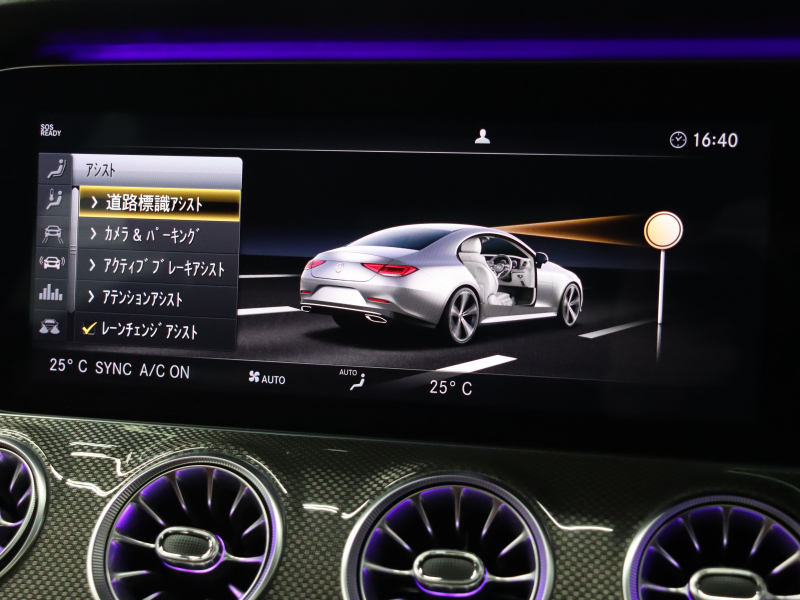 AMG CLSクラス CLS53 4MATIC+ ﾚｰﾀﾞｰSP ISG搭載　RSP 赤革 ﾍﾞﾝﾁﾚｰﾀｰ ﾀﾞｲﾅﾐｯｸｼｰﾄ ｻﾝﾙｰﾌ 純正ﾅﾋﾞTV 360ｶﾒﾗ ﾌﾞﾙﾒｽﾀｰ HUD ﾏﾙﾁﾋﾞｰﾑLEDﾗｲﾄ AMGｴｸﾞｿﾞｰｽﾄｼｽﾃﾑ 専用ｴｱﾛ&20AW　2年保証付