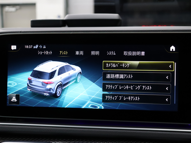 AMG GLE GLE53 4MATIC+ ISG搭載ﾓﾃﾞﾙ AMGｲﾝﾃﾘｱｶｰﾎﾞﾝPKG ﾚｰﾀﾞｰSP　黒革 ﾍﾞﾝﾁﾚｰﾀｰ ﾊﾟﾉﾗﾏSR 純正ﾅﾋﾞTV 360ｶﾒﾗ ﾌﾞﾙﾒｽﾀｰS ﾜｲﾔﾚｽﾁｬｰｼﾞﾝｸﾞ AMGｻｽﾍﾟﾝｼｮﾝ AMGｴｸﾞｿﾞｰｽﾄ AMGﾊﾟﾌｫｰﾏﾝｽｽﾃｱﾘﾝｸﾞ AMGｴｱﾛ&22ｲﾝﾁAW(ﾏｯﾄﾌﾞﾗｯｸ)　2年保証