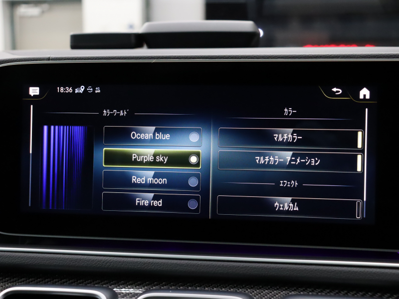 AMG GLE GLE53 4MATIC+ ISG搭載ﾓﾃﾞﾙ AMGｲﾝﾃﾘｱｶｰﾎﾞﾝPKG ﾚｰﾀﾞｰSP　黒革 ﾍﾞﾝﾁﾚｰﾀｰ ﾊﾟﾉﾗﾏSR 純正ﾅﾋﾞTV 360ｶﾒﾗ ﾌﾞﾙﾒｽﾀｰS ﾜｲﾔﾚｽﾁｬｰｼﾞﾝｸﾞ AMGｻｽﾍﾟﾝｼｮﾝ AMGｴｸﾞｿﾞｰｽﾄ AMGﾊﾟﾌｫｰﾏﾝｽｽﾃｱﾘﾝｸﾞ AMGｴｱﾛ&22ｲﾝﾁAW(ﾏｯﾄﾌﾞﾗｯｸ)　2年保証