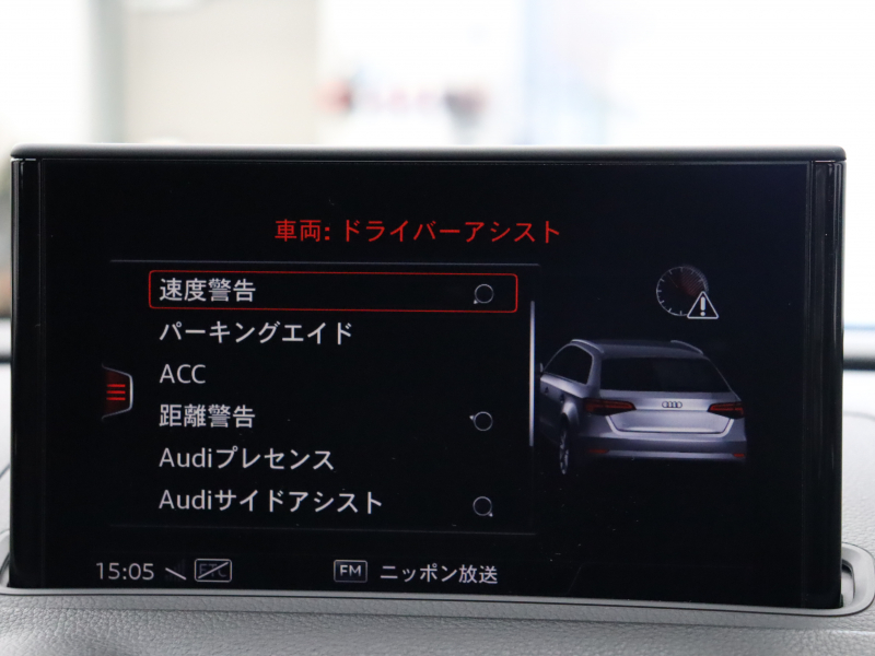 アウディ RS3 ｽﾎﾟｰﾂﾊﾞｯｸ RSﾃﾞｻﾞｲﾝPKG ｱﾙﾐﾆｳﾑｽﾀｲﾘﾝｸﾞP　ADVｷｰ Audiﾏｸﾞﾈﾃｨｯｸﾗｲﾄﾞ 黒革ｼｰﾄ MMIﾅﾋﾞTV Bang&Olufsen Bluetooth Bｶﾒﾗ ﾏﾄﾘｸｽLEDﾗｲﾄ ﾊﾞｰﾁｬﾙｺｸﾋﾟｯﾄ 19AW　2年保証付