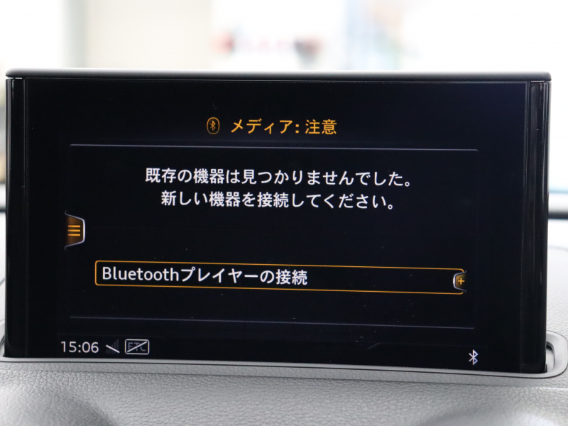 アウディ RS3 ｽﾎﾟｰﾂﾊﾞｯｸ RSﾃﾞｻﾞｲﾝPKG ｱﾙﾐﾆｳﾑｽﾀｲﾘﾝｸﾞP　ADVｷｰ Audiﾏｸﾞﾈﾃｨｯｸﾗｲﾄﾞ 黒革ｼｰﾄ MMIﾅﾋﾞTV Bang&Olufsen Bluetooth Bｶﾒﾗ ﾏﾄﾘｸｽLEDﾗｲﾄ ﾊﾞｰﾁｬﾙｺｸﾋﾟｯﾄ 19AW　2年保証付