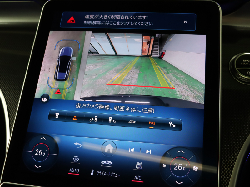 AMG Cクラス C43 4MATIC ｽﾃｰｼｮﾝﾜｺﾞﾝ ﾚｰﾀﾞｰSP BSG搭載　1ｵｰﾅｰ 黒革 ﾊﾟﾉﾗﾏSR 純正HDDﾅﾋﾞ ﾌﾞﾙﾒｽﾀｰS HUD Carplay 360ｶﾒﾗ 自動Rｹﾞｰﾄ AMGｻｽﾍﾟﾝｼｮﾝ AMGﾘｱﾙﾊﾟﾌｫｰﾏﾝｽｻｳﾝﾄﾞ AMGﾅｲﾄPKG AMGｴｱﾛ&19ｲﾝﾁAW　2年保証付