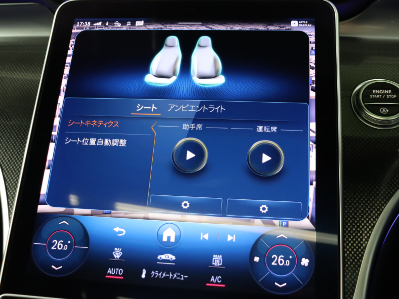 AMG Cクラス C43 4MATIC ｽﾃｰｼｮﾝﾜｺﾞﾝ ﾚｰﾀﾞｰSP BSG搭載　1ｵｰﾅｰ 黒革 ﾊﾟﾉﾗﾏSR 純正HDDﾅﾋﾞ ﾌﾞﾙﾒｽﾀｰS HUD Carplay 360ｶﾒﾗ 自動Rｹﾞｰﾄ AMGｻｽﾍﾟﾝｼｮﾝ AMGﾘｱﾙﾊﾟﾌｫｰﾏﾝｽｻｳﾝﾄﾞ AMGﾅｲﾄPKG AMGｴｱﾛ&19ｲﾝﾁAW　2年保証付