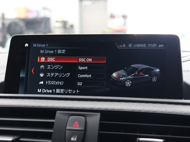 BMW Mシリーズ M2 ｺﾝﾍﾟﾃｨｼｮﾝ　後期LCI ｺﾝﾌｫｰﾄA ｲﾝﾃﾘｼﾞｪﾝﾄS 黒革 純正Idriveﾅﾋﾞ harman/kardon Bｶﾒﾗ ｸﾙｺﾝ LEDﾍｯﾄﾞﾗｲﾄ ｶｰﾎﾞﾝｲﾝﾃﾘｱ Mﾌﾞﾚｰｷｷｬﾘﾊﾟｰ Mｴｱﾛ&19ｲﾝﾁAW　2年保証付
