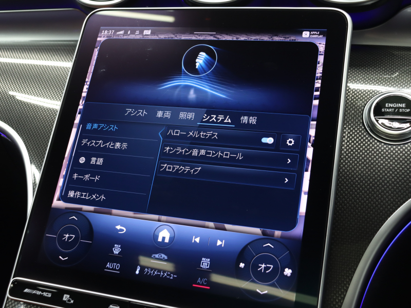 AMG Cクラス C43 4MATIC ｽﾃｰｼｮﾝﾜｺﾞﾝ ﾚｰﾀﾞｰ&ﾅｲﾄPKG　 BSG搭載 現行ﾓﾃﾞﾙ 1ｵｰﾅｰ 茶/黒革 ﾍﾞﾝﾁﾚｰﾀｰ ﾊﾟﾉﾗﾏSR 純正ﾅﾋﾞ ﾌﾞﾙﾒｽﾀｰS HUD Carplay 360ｶﾒﾗ AMGｻｽﾍﾟﾝｼｮﾝ AMGﾘｱﾙﾊﾟﾌｫｰﾏﾝｽｻｳﾝﾄﾞ AMGｴｱﾛ&19ｲﾝﾁAW　2年保証付