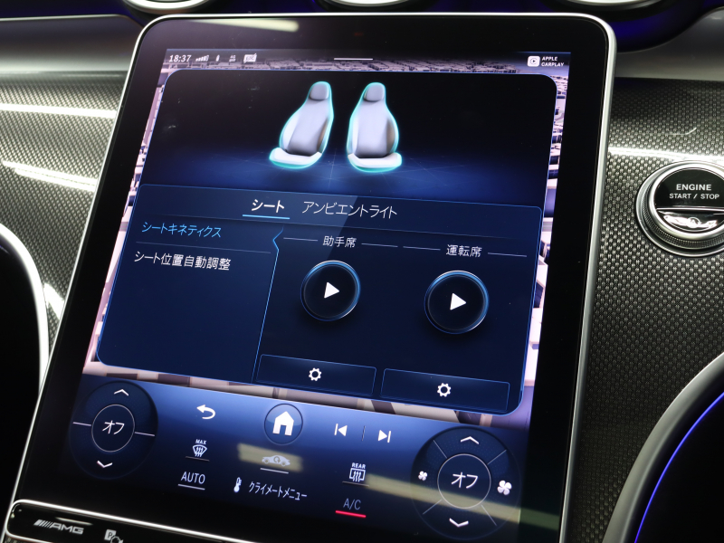 AMG Cクラス C43 4MATIC ｽﾃｰｼｮﾝﾜｺﾞﾝ ﾚｰﾀﾞｰ&ﾅｲﾄPKG　 BSG搭載 現行ﾓﾃﾞﾙ 1ｵｰﾅｰ 茶/黒革 ﾍﾞﾝﾁﾚｰﾀｰ ﾊﾟﾉﾗﾏSR 純正ﾅﾋﾞ ﾌﾞﾙﾒｽﾀｰS HUD Carplay 360ｶﾒﾗ AMGｻｽﾍﾟﾝｼｮﾝ AMGﾘｱﾙﾊﾟﾌｫｰﾏﾝｽｻｳﾝﾄﾞ AMGｴｱﾛ&19ｲﾝﾁAW　2年保証付