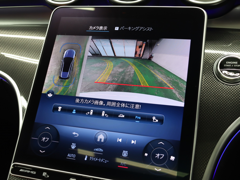 AMG Cクラス C43 4MATIC ｽﾃｰｼｮﾝﾜｺﾞﾝ ﾚｰﾀﾞｰ&ﾅｲﾄPKG　 BSG搭載 現行ﾓﾃﾞﾙ 1ｵｰﾅｰ 茶/黒革 ﾍﾞﾝﾁﾚｰﾀｰ ﾊﾟﾉﾗﾏSR 純正ﾅﾋﾞ ﾌﾞﾙﾒｽﾀｰS HUD Carplay 360ｶﾒﾗ AMGｻｽﾍﾟﾝｼｮﾝ AMGﾘｱﾙﾊﾟﾌｫｰﾏﾝｽｻｳﾝﾄﾞ AMGｴｱﾛ&19ｲﾝﾁAW　2年保証付