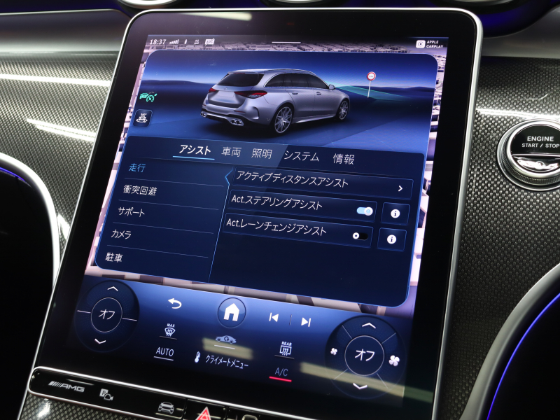 AMG Cクラス C43 4MATIC ｽﾃｰｼｮﾝﾜｺﾞﾝ ﾚｰﾀﾞｰ&ﾅｲﾄPKG　 BSG搭載 現行ﾓﾃﾞﾙ 1ｵｰﾅｰ 茶/黒革 ﾍﾞﾝﾁﾚｰﾀｰ ﾊﾟﾉﾗﾏSR 純正ﾅﾋﾞ ﾌﾞﾙﾒｽﾀｰS HUD Carplay 360ｶﾒﾗ AMGｻｽﾍﾟﾝｼｮﾝ AMGﾘｱﾙﾊﾟﾌｫｰﾏﾝｽｻｳﾝﾄﾞ AMGｴｱﾛ&19ｲﾝﾁAW　2年保証付