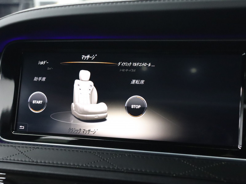 AMG Sクラス S63 ﾛﾝｸﾞ AMGﾀﾞｲﾅﾐｯｸPKG　 黒革 ﾊﾟﾉﾗﾏSR ﾍﾞﾝﾁﾚｰﾀｰ ｼｰﾄﾋｰﾀｰ ﾀﾞｲﾅﾐｯｸｼｰﾄ ﾏｯｻｰｼﾞ ﾅﾋﾞTV ﾌﾞﾙﾒｽﾀｰS  360ｶﾒﾗ ｲｰｼﾞｰｸﾛｰｼﾞｬｰ LEDﾍｯﾄﾞﾗｲﾄ ﾏｼﾞｯｸﾎﾞﾃﾞｨｺﾝﾄﾛｰﾙ  AMGｴｱﾛ&20AW　2年保証