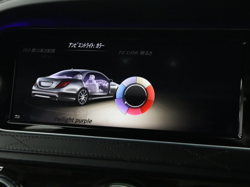 AMG Sクラス S63 ﾛﾝｸﾞ AMGﾀﾞｲﾅﾐｯｸPKG　 黒革 ﾊﾟﾉﾗﾏSR ﾍﾞﾝﾁﾚｰﾀｰ ｼｰﾄﾋｰﾀｰ ﾀﾞｲﾅﾐｯｸｼｰﾄ ﾏｯｻｰｼﾞ ﾅﾋﾞTV ﾌﾞﾙﾒｽﾀｰS  360ｶﾒﾗ ｲｰｼﾞｰｸﾛｰｼﾞｬｰ LEDﾍｯﾄﾞﾗｲﾄ ﾏｼﾞｯｸﾎﾞﾃﾞｨｺﾝﾄﾛｰﾙ  AMGｴｱﾛ&20AW　2年保証