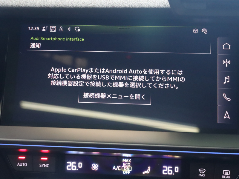 アウディ RS3 ﾍﾞｰｽｸﾞﾚｰﾄﾞ RSﾃﾞｻﾞｲﾝPKGﾚｯﾄﾞ ﾌﾞﾗｯｸｽﾀｲﾘﾝｸﾞPKG　黒革ｼｰﾄ ﾊﾟﾉﾗﾏSR MMIﾅﾋﾞTV Bang&Olufsen Bluetooth Bｶﾒﾗ ﾏﾄﾘｸｽLEDﾗｲﾄ ﾊﾞｰﾁｬﾙｺｸﾋﾟｯﾄ 純正19ｲﾝﾁAW　2年保証