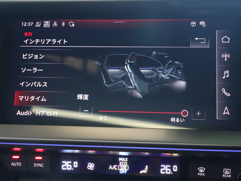 アウディ RS3 ﾍﾞｰｽｸﾞﾚｰﾄﾞ RSﾃﾞｻﾞｲﾝPKGﾚｯﾄﾞ ﾌﾞﾗｯｸｽﾀｲﾘﾝｸﾞPKG　黒革ｼｰﾄ ﾊﾟﾉﾗﾏSR MMIﾅﾋﾞTV Bang&Olufsen Bluetooth Bｶﾒﾗ ﾏﾄﾘｸｽLEDﾗｲﾄ ﾊﾞｰﾁｬﾙｺｸﾋﾟｯﾄ 純正19ｲﾝﾁAW　2年保証