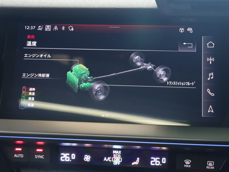 アウディ RS3 ﾍﾞｰｽｸﾞﾚｰﾄﾞ RSﾃﾞｻﾞｲﾝPKGﾚｯﾄﾞ ﾌﾞﾗｯｸｽﾀｲﾘﾝｸﾞPKG　黒革ｼｰﾄ ﾊﾟﾉﾗﾏSR MMIﾅﾋﾞTV Bang&Olufsen Bluetooth Bｶﾒﾗ ﾏﾄﾘｸｽLEDﾗｲﾄ ﾊﾞｰﾁｬﾙｺｸﾋﾟｯﾄ 純正19ｲﾝﾁAW　2年保証